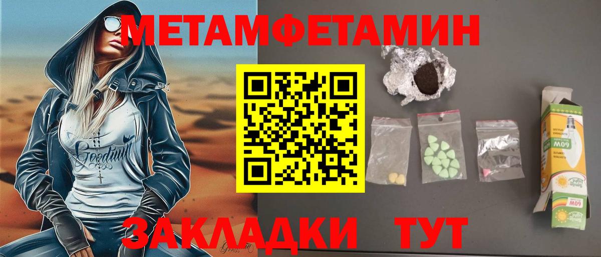 Амфетамин 98%  Amphetamine  darknet формула  Вход с VPN  Сыктывкар 