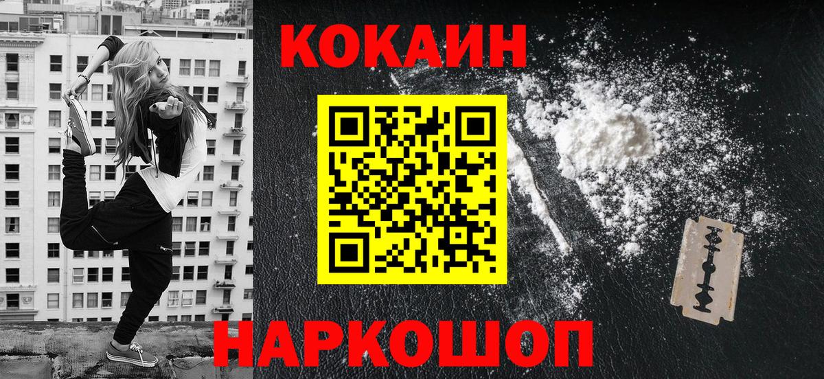 COCAIN VHQ Сыктывкар