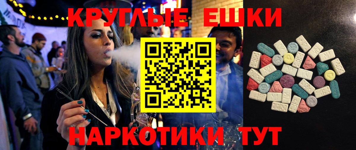 Экстази  Ecstasy louis Vuitton  Вход с VPN  Сыктывкар  Экстази 250 мг 