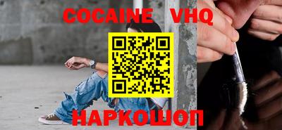 метадон Можга