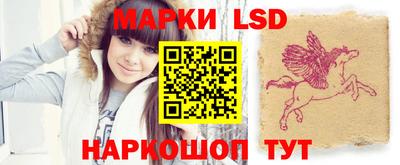 2c-b Можайск