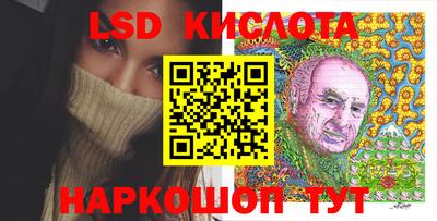 2c-b Можайск