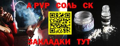 2c-b Можайск