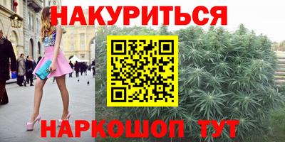2c-b Можайск