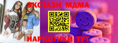 метадон Можга