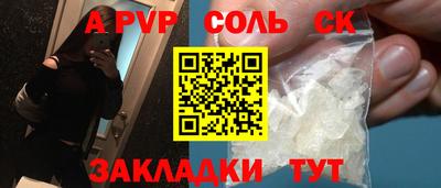 герыч Моздок