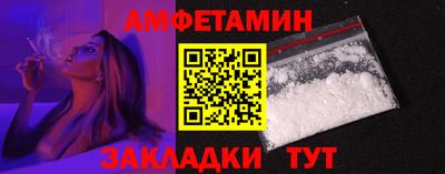 2c-b Можайск