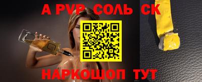метадон Можга