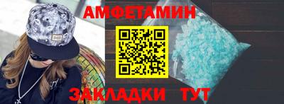 2c-b Можайск