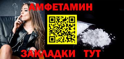 2c-b Можайск