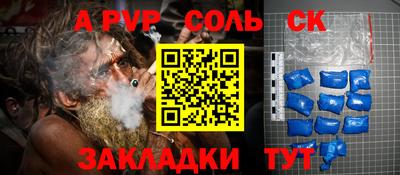 герыч Моздок