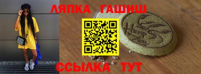 2c-b Можайск