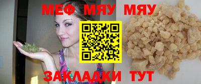 2c-b Можайск