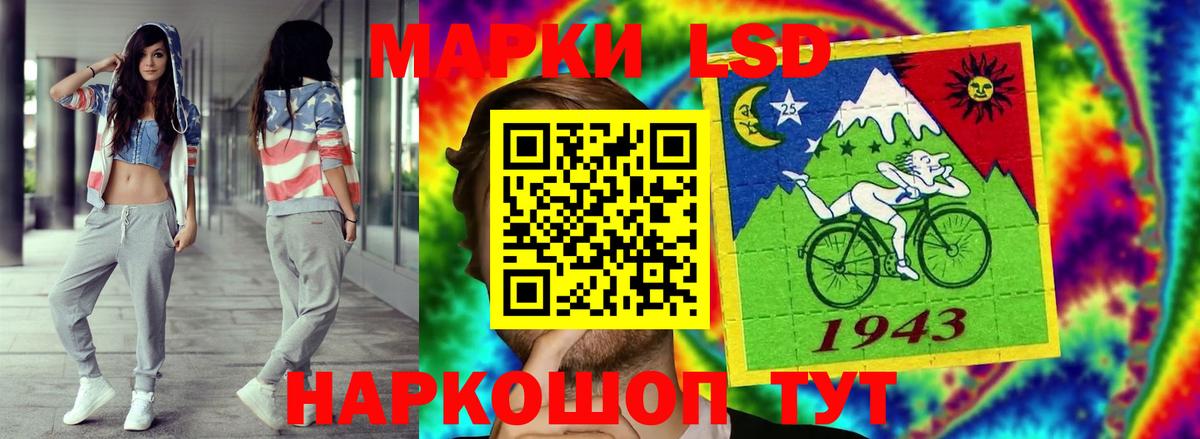 LSD-25 экстази кислота Сыктывкар
