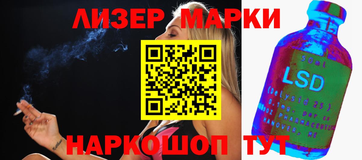 mega ТОР  ЛСД экстази ecstasy  Сыктывкар  Вход с VPN  LSD-25 экстази ecstasy 