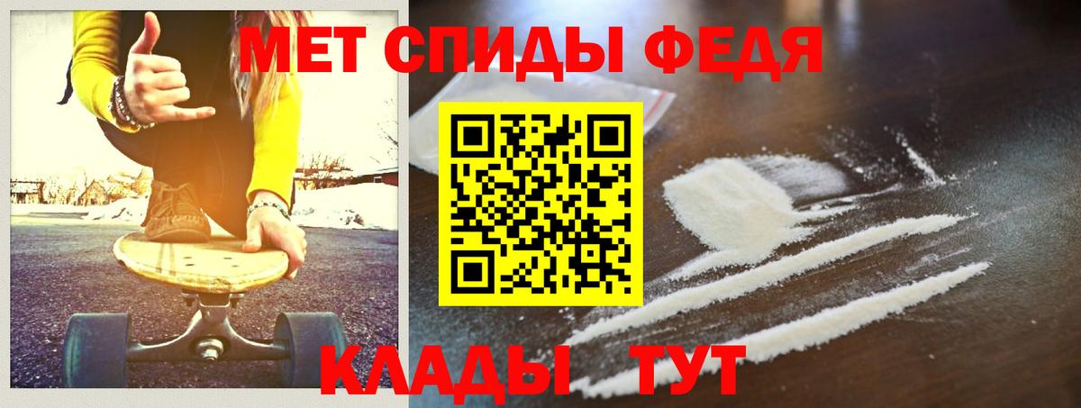 Метамфетамин Methamphetamine  Вход с VPN  Метамфетамин Methamphetamine  Сыктывкар 