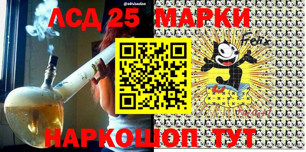 Марки NBOMe 1500мкг  Вход с VPN  Сыктывкар  Наркотические марки  Марки NBOMe 1500мкг 