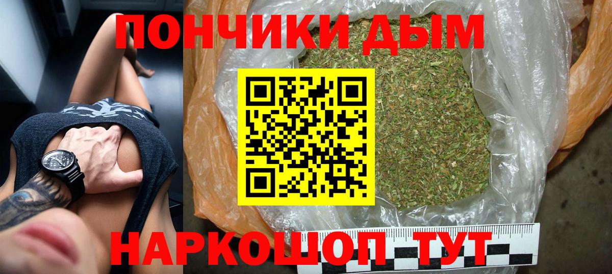 Конопля THC 21%  МАРИХУАНА White Widow  Каннабис ГИДРОПОН  Марихуана Bruce Banner  Вход с VPN  Сыктывкар 