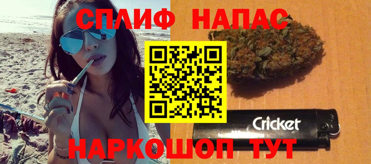 Марихуана SATIVA & INDICA Сыктывкар